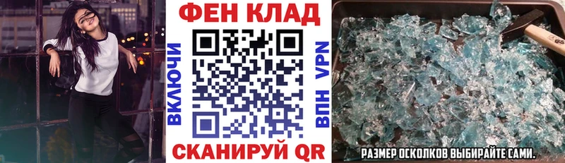 Купить закладки  Калач-на-Дону  АМФ 98% 