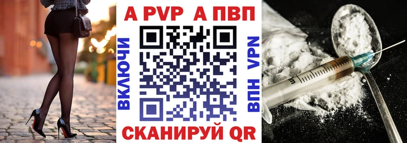 Alpha-PVP мука Купить Калач-на-Дону