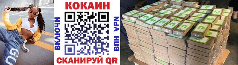 COCAIN 97% Калач-на-Дону