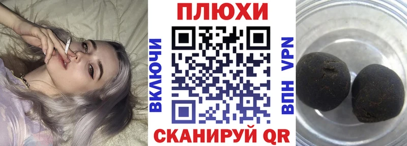 Купить где Калач-на-Дону Гашиш Cannabis