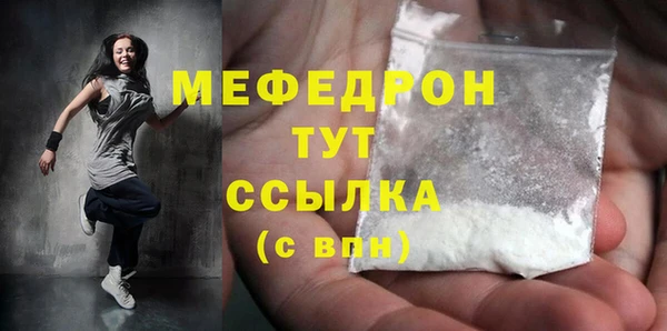 гашиш Михайловск