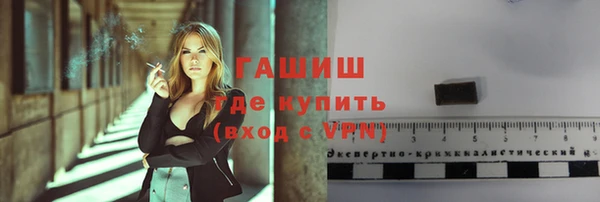 гашиш Михайловск