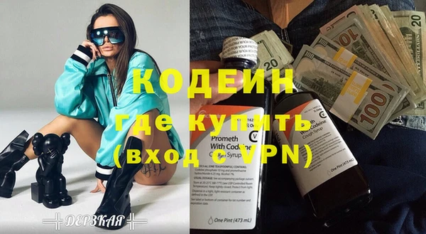 PSILOCYBIN Михайловка