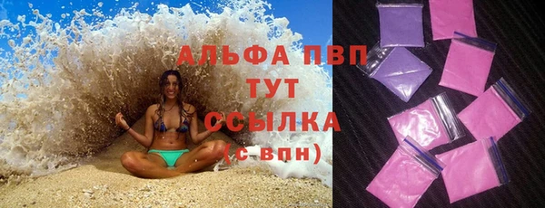 гашиш Михайловск
