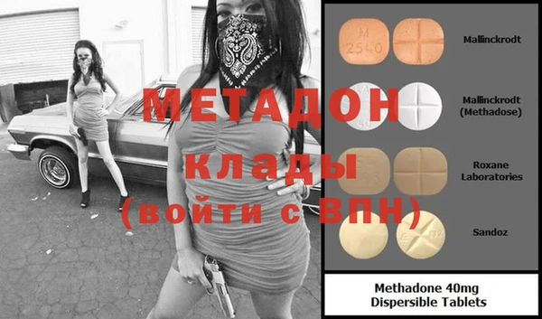 гашиш Михайловск