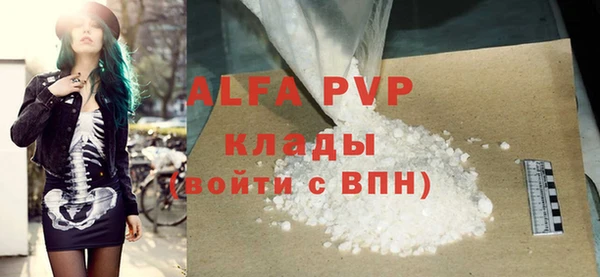 гашиш Михайловск