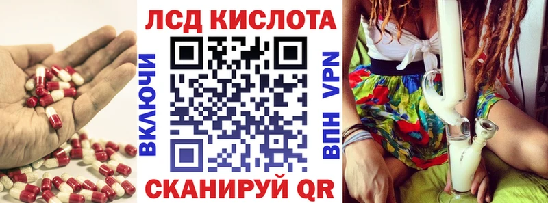 LSD-25 экстази ecstasy  Купить  Калач-на-Дону 