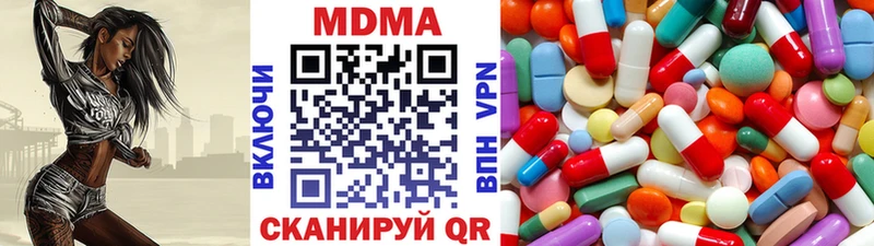 МДМА crystal  Купить где  Калач-на-Дону 