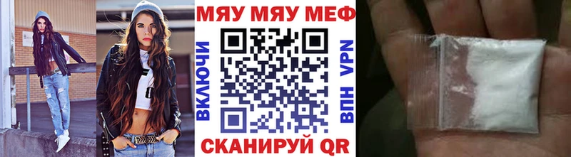 Купить  Калач-на-Дону  МЕФ mephedrone 