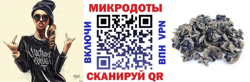 Галлюциногенные грибы Psilocybe  Купить  Калач-на-Дону 